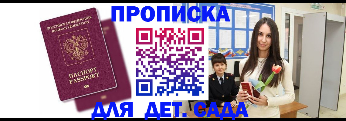 форма 3 в Алтайском крае
